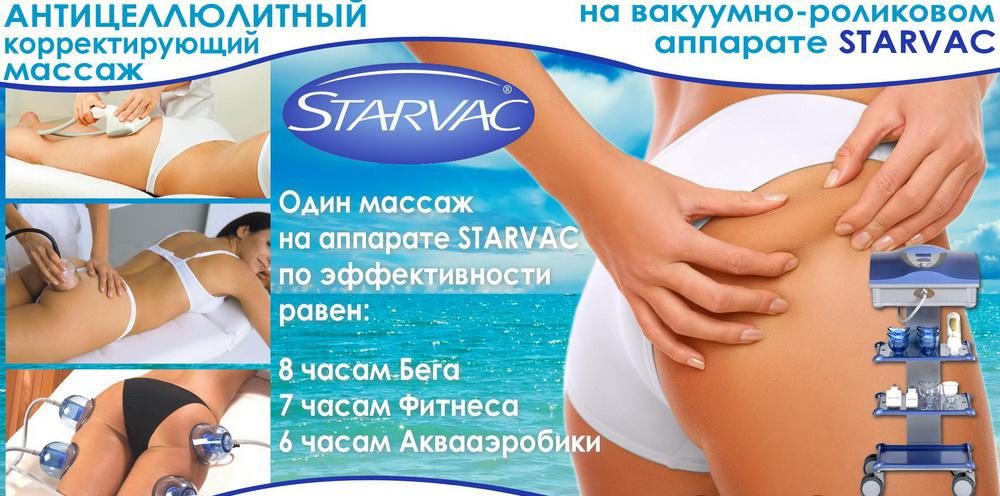 cropped-starvac-3.jpg